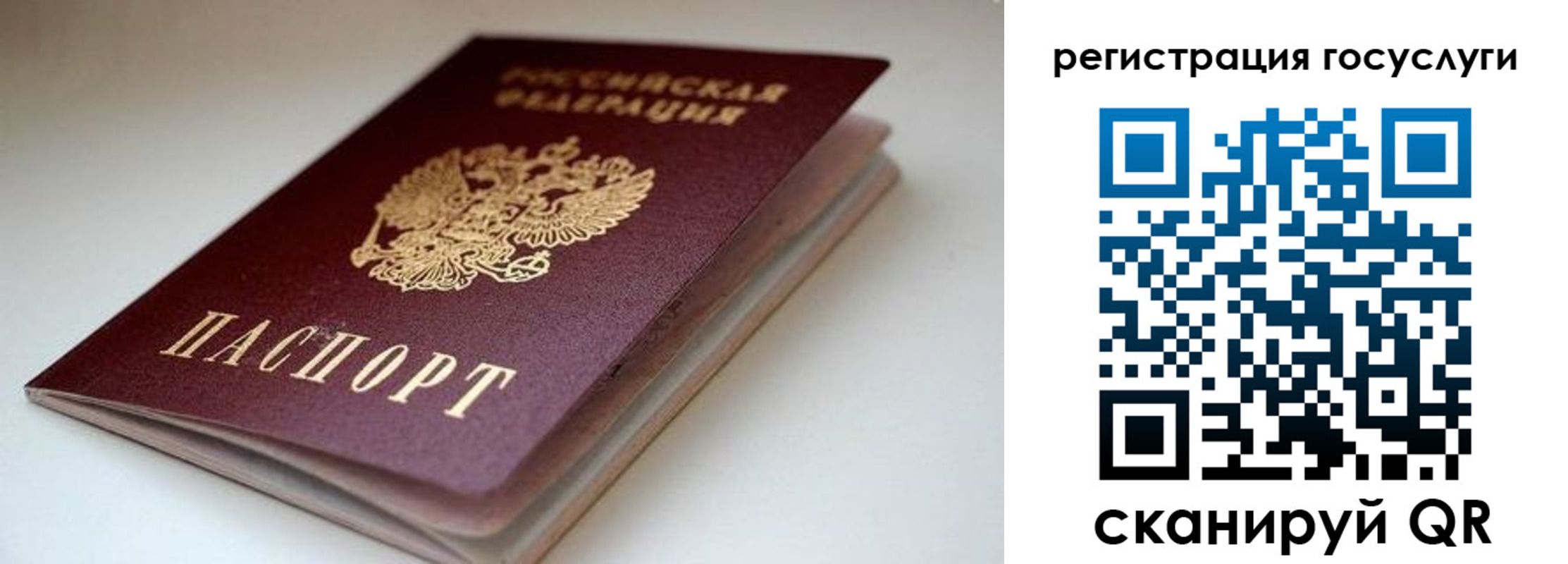 форма 3 в Владимирской области