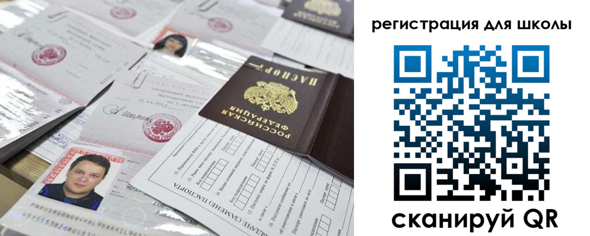 временная регистрация для всех в Владимирской области