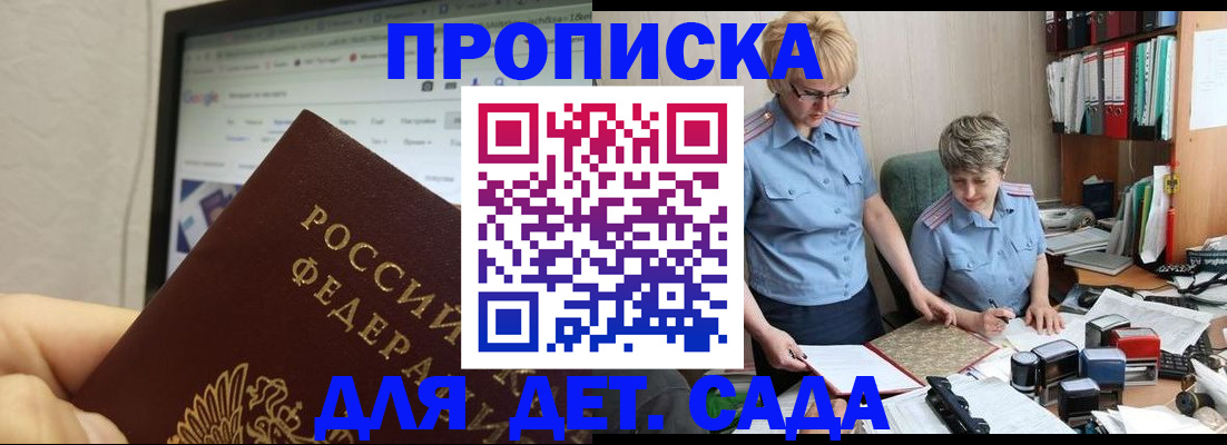 временная регистрация госуслуги в Владимирской области