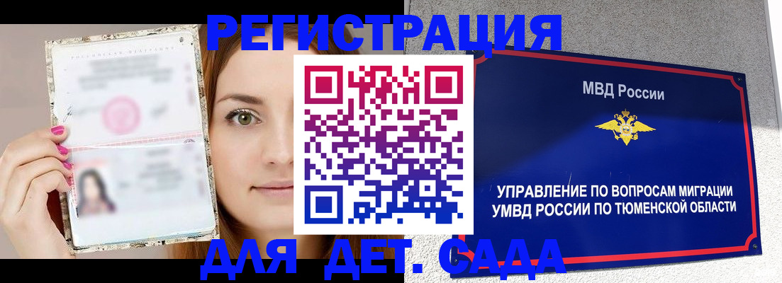 форма 3 в Владимирской области