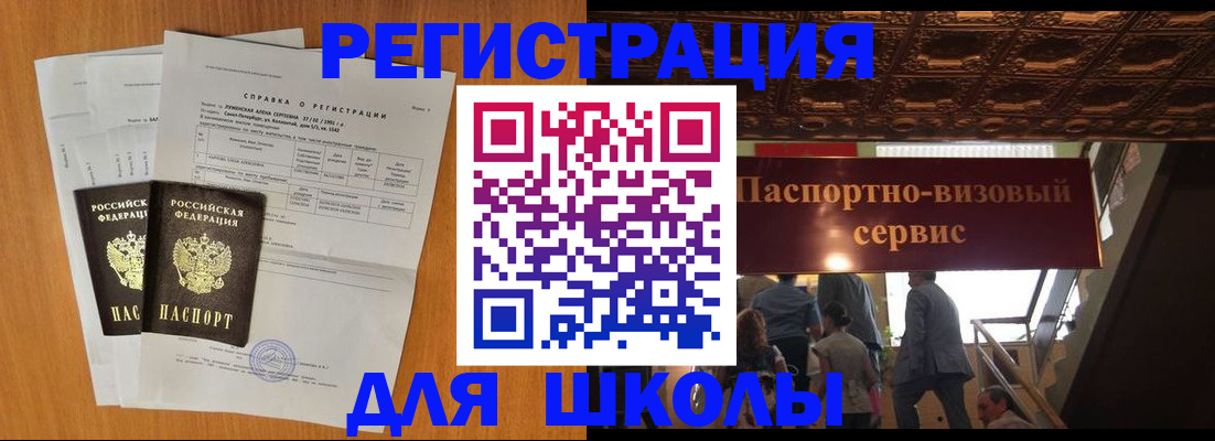 временная регистрация адрес в Владимирской области