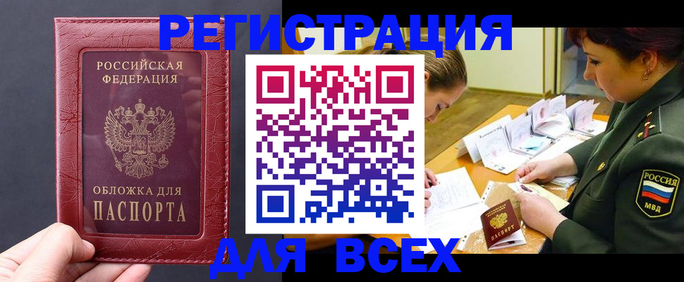 временная регистрация собственник в Владимирской области