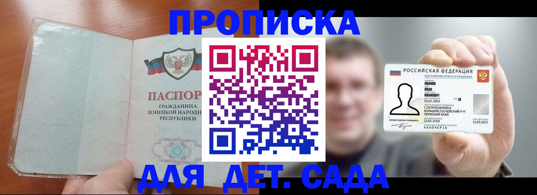 прописка иностранных граждан в Владимирской области
