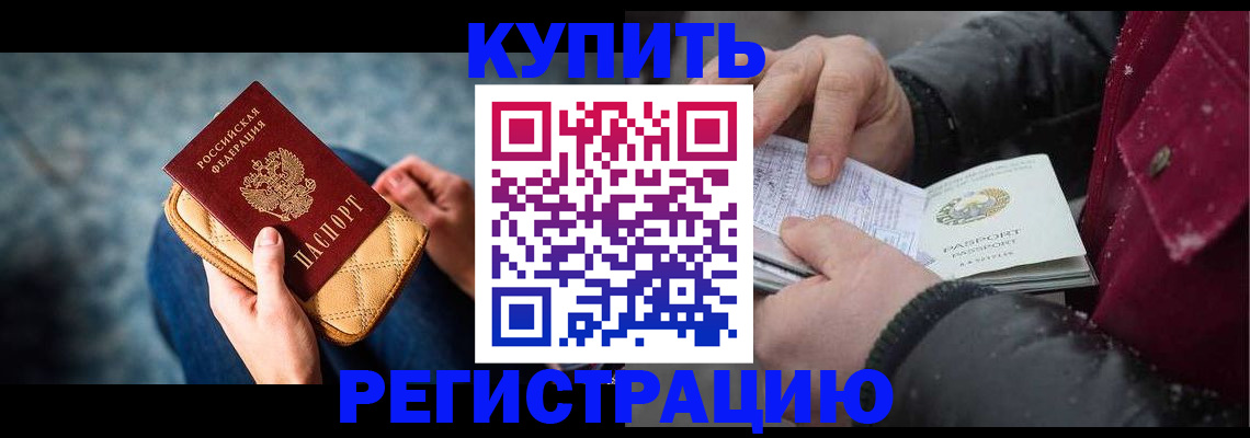 прописка паспорт в Владимирской области