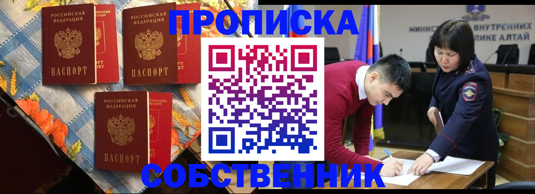 временная регистрация гарантия в Владимирской области