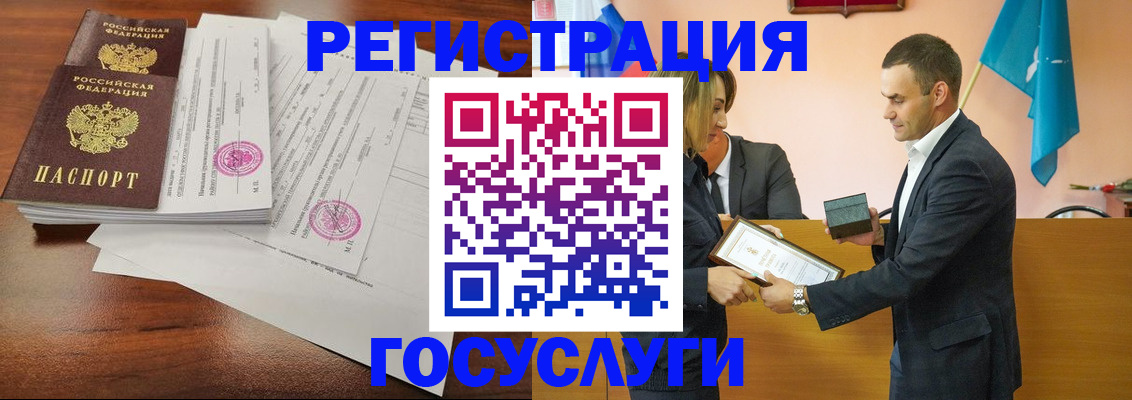 временная регистрация гарантия в Владимирской области